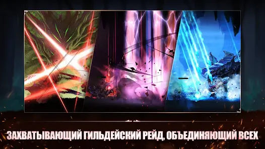 IDLE Берсерк : Ролевая игра - скриншот 2