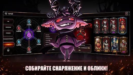 IDLE Берсерк : Ролевая игра - скриншот 5