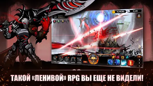 IDLE Берсерк : Ролевая игра - скриншот 7