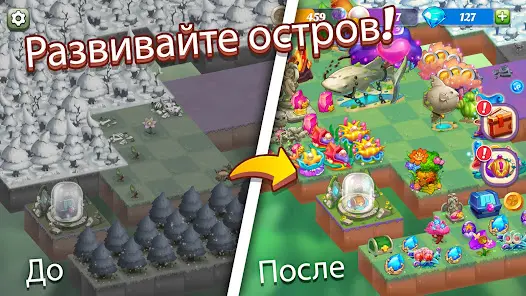 Wonder Merge -Головоломка игры - скриншот 5