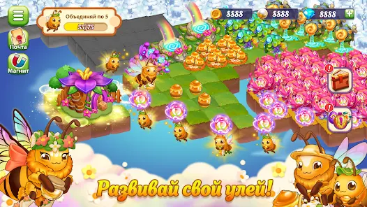 Wonder Merge -Головоломка игры - скриншот 1