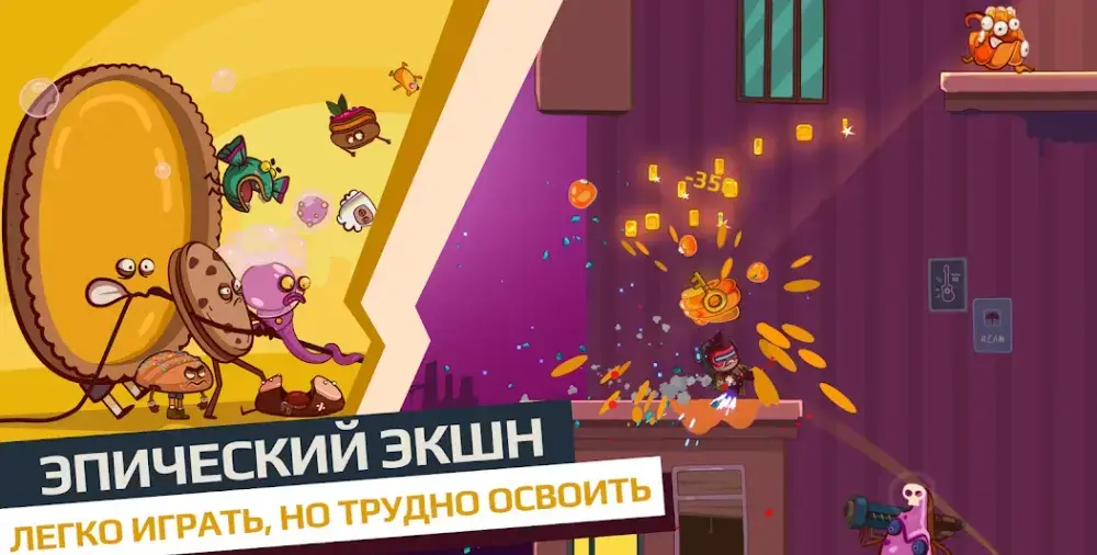 Cookies Must Die - скриншот 6