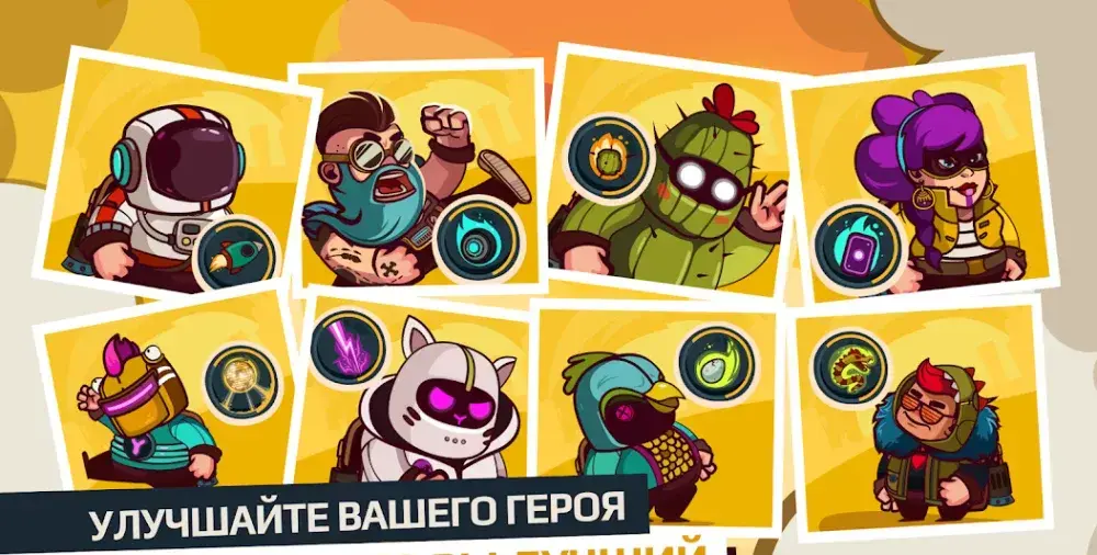 Cookies Must Die - скриншот 7