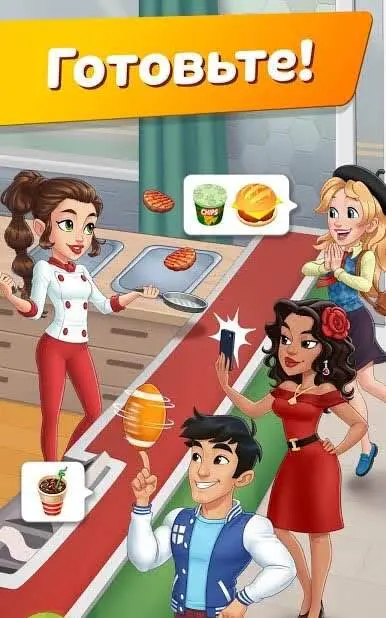 Cooking Diary - скриншот 1