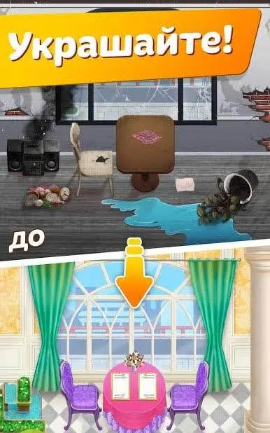 Cooking Diary - скриншот 2