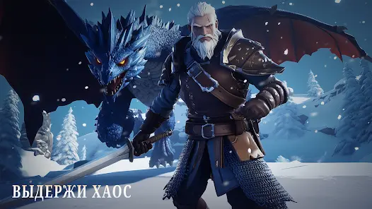 Dusk of Dragons: Survivors - скриншот 2
