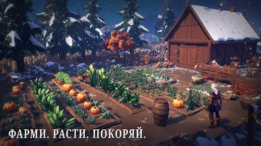 Dusk of Dragons: Survivors - скриншот 4