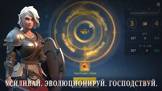 Dusk of Dragons: Survivors - скриншот 7