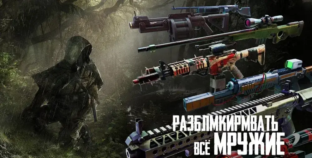 Cover Fire - скриншот 5