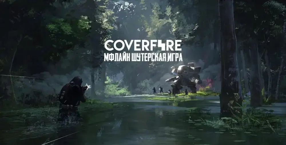 Cover Fire - скриншот 6