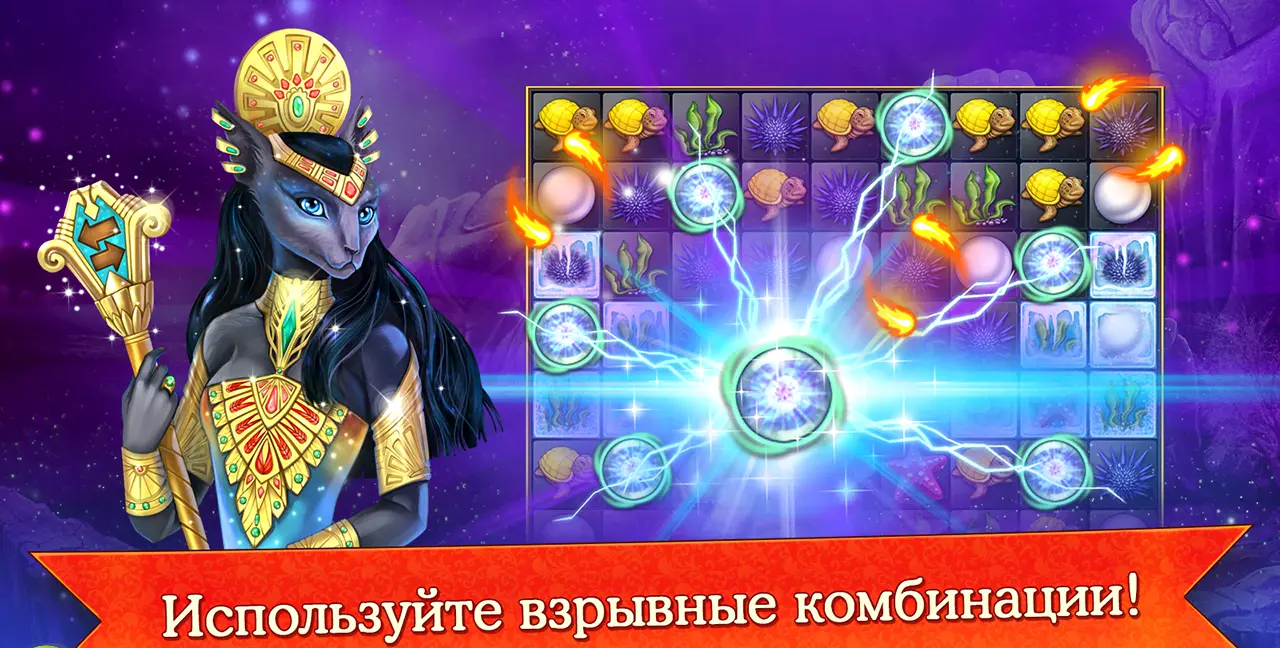 Cradle of Empires - скриншот 3