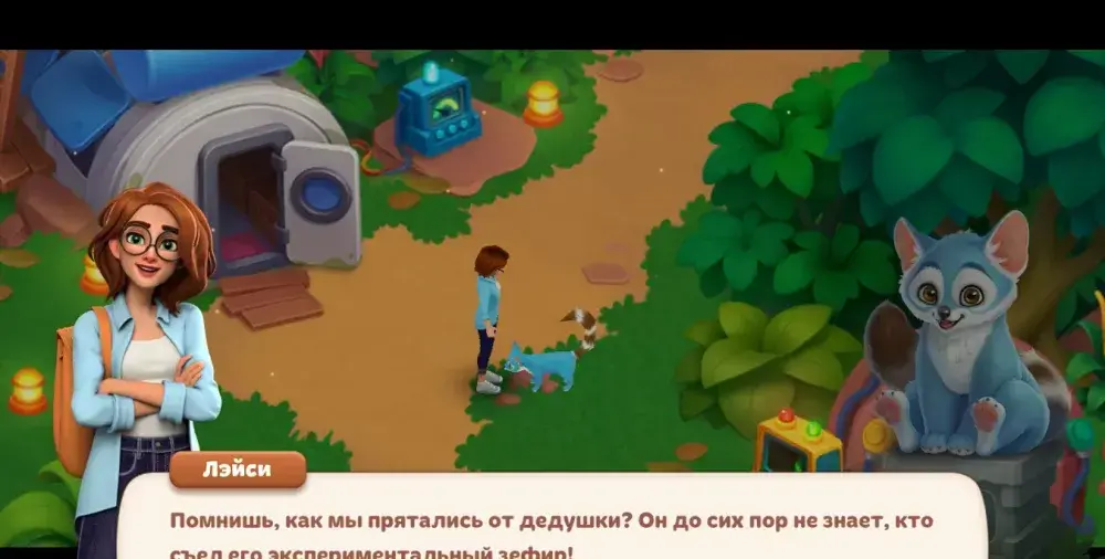 Cradle of Maya: игра 3 в ряд - скриншот 2