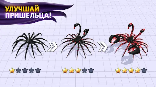 Alien Invasion: RPG Idle Space - скриншот 6