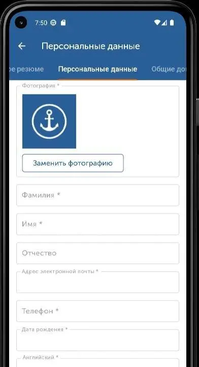 Crewservices. Дельта тест - скриншот 4
