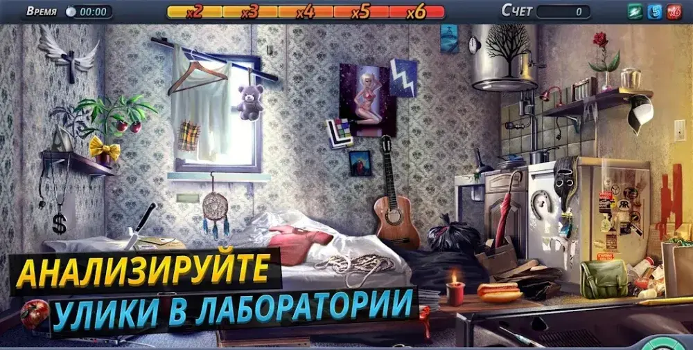 Criminal Case - скриншот 3