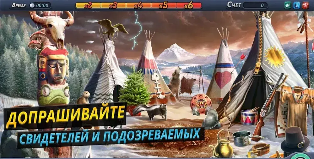 Criminal Case - скриншот 4