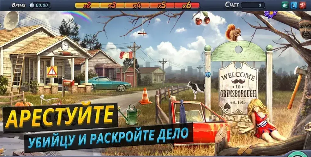 Criminal Case - скриншот 5