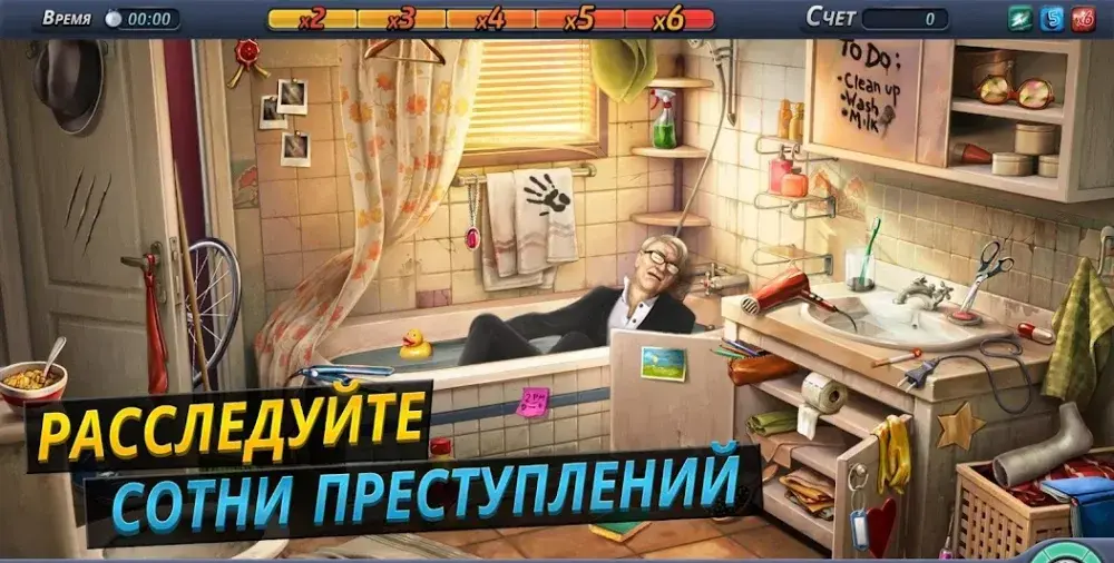Criminal Case - скриншот 6