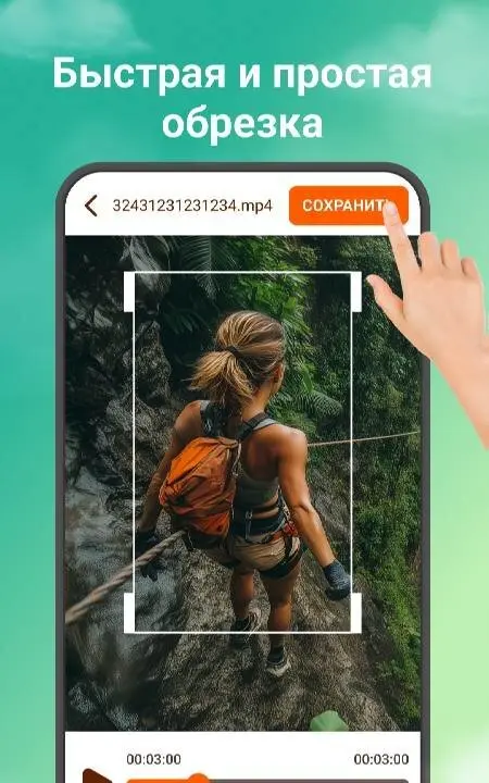 Crop, Trim Video Editor - скриншот 2