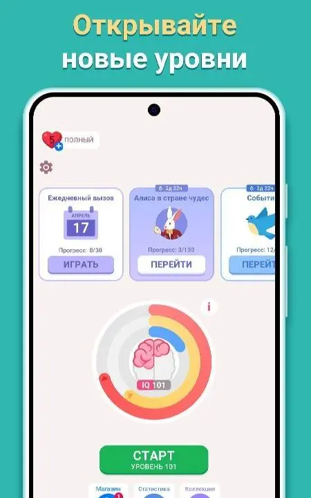 Cryptogram - Word Brain Puzzle - скриншот 3