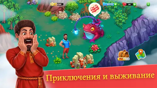 Kong Island: Фермерская игра - скриншот 5