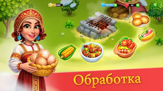 Kong Island: Фермерская игра - скриншот 4