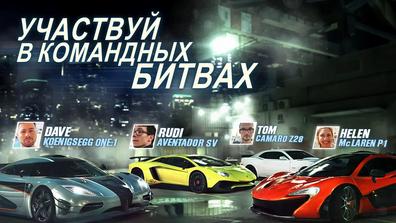 CSR Racing 2 - скриншот 4