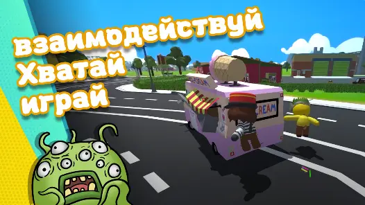 Wobbly Life - скриншот 2