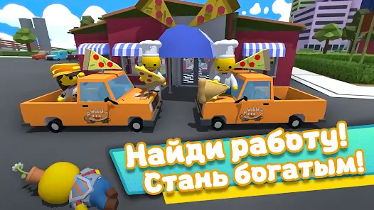 Wobbly Life - скриншот 3