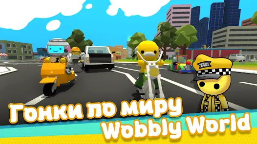 Wobbly Life - скриншот 5