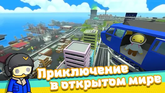 Wobbly Life - скриншот 8