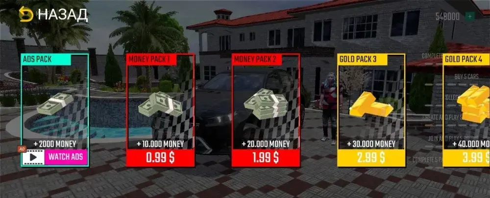 Custom Cars Online Drive - скриншот 4