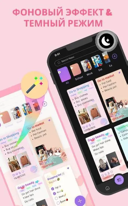 Cute Notes Notebook & Organize 123 Mod (Premium) - скриншот 2