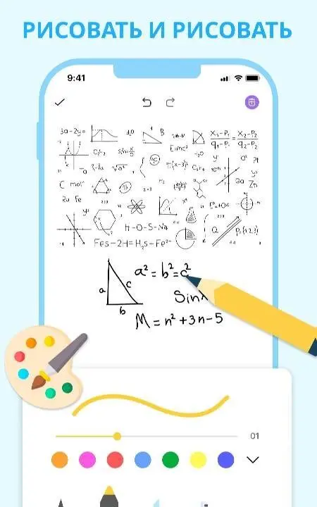 Cute Notes Notebook & Organize 123 Mod (Premium) - скриншот 4