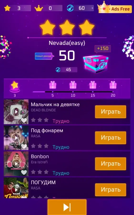 Cyber Music Rush: Ритм Игра - скриншот 2