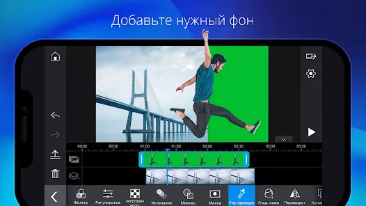 PowerDirector - видеоредактор - скриншот 3