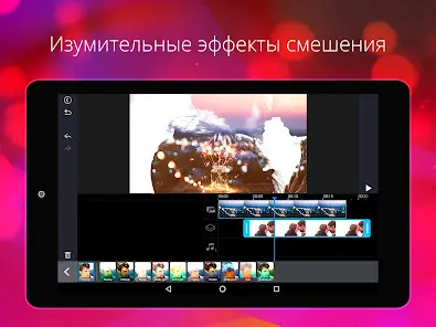 PowerDirector - видеоредактор - скриншот 7