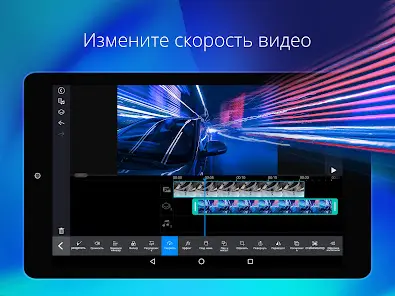 PowerDirector - видеоредактор - скриншот 11