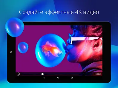 PowerDirector - видеоредактор - скриншот 10