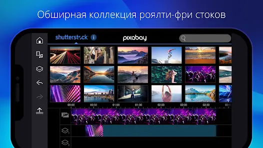 PowerDirector - видеоредактор - скриншот 2