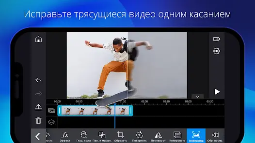 PowerDirector - видеоредактор - скриншот 5