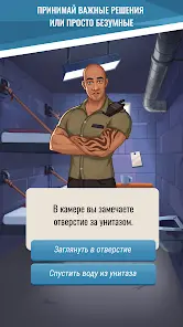 Hoosegow: Prison Boss - скриншот 1