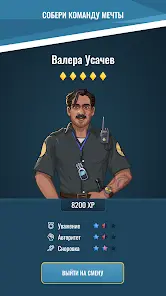 Hoosegow: Prison Boss - скриншот 3