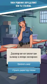 Hoosegow: Prison Boss - скриншот 4