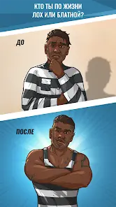 Hoosegow: Prison Survival - скриншот 4