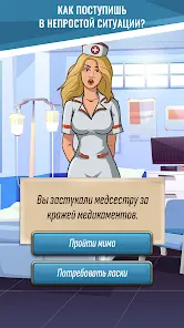 Hoosegow: Prison Survival - скриншот 5
