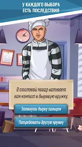 Hoosegow: Prison Survival - скриншот 7