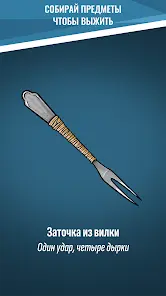 Hoosegow: Prison Survival - скриншот 8