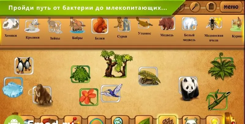 Алхимия Классик HD - скриншот 2
