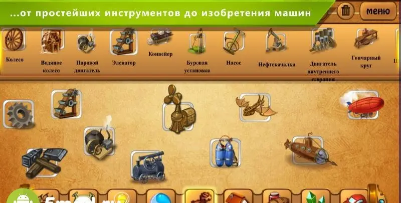 Алхимия Классик HD - скриншот 3